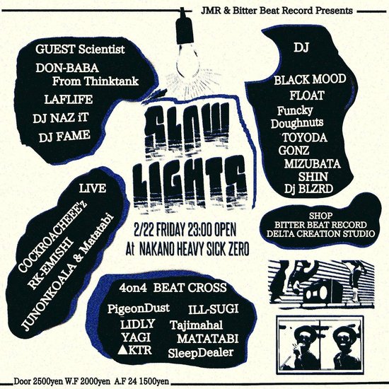 2019 slowlights start nakano.jpg